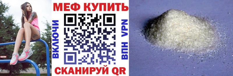 Как найти закладки Куровское Галлюциногенные грибы МАРИХУАНА Кокаин А ПВП Амфетамин мега зеркало ГАШ Меф мяу мяу