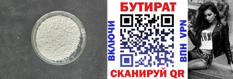 MEGA ССЫЛКА продажа наркотиков Куровское БУТИРАТ вода
