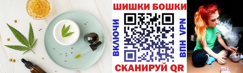 Cannafood марихуана  Куровское 