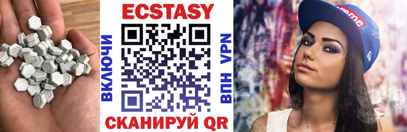 Экстази бентли  где продают наркотики  Куровское 