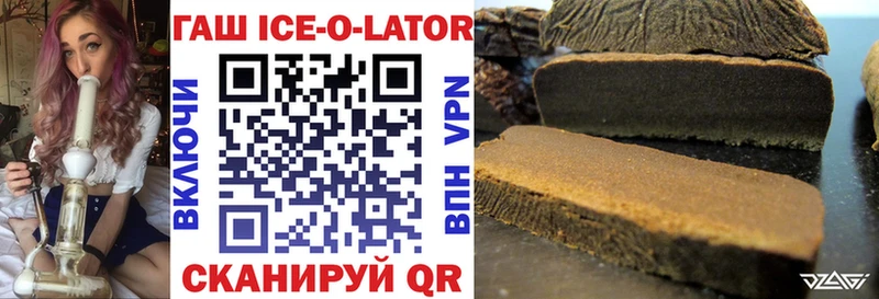 ГАШ гашик  Куровское 