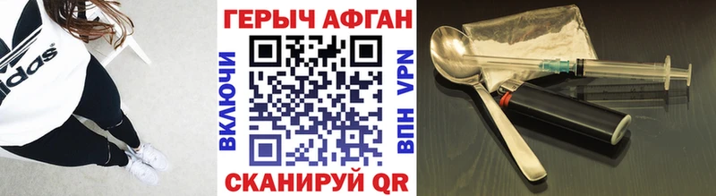 shop состав  купить закладку  Куровское  ГЕРОИН VHQ 