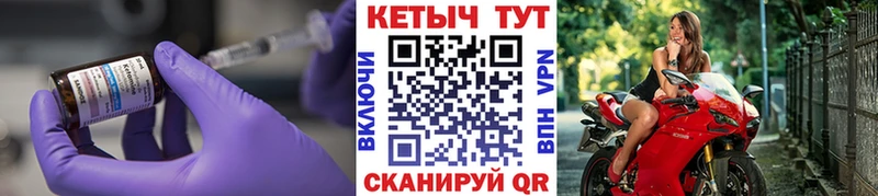 Кетамин ketamine  Куровское 