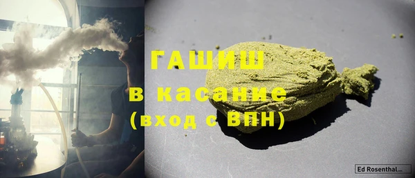 бутик Абинск