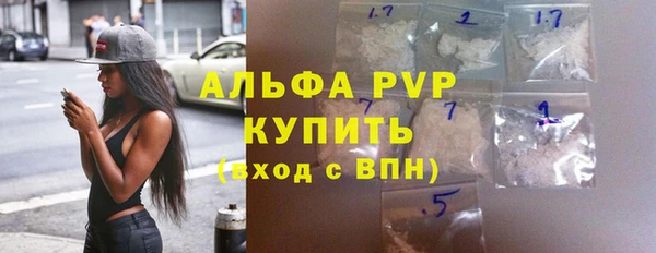 бутик Абинск