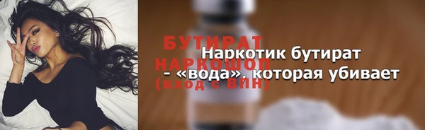 бутик Абинск