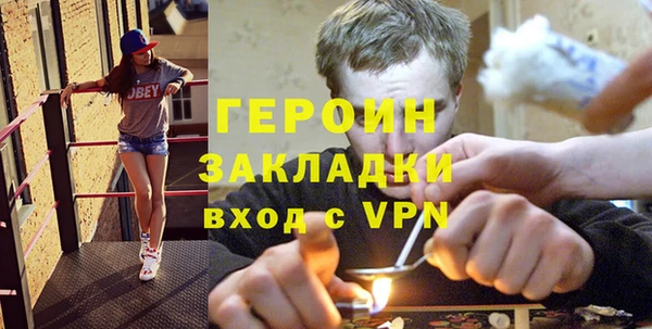 бутик Абинск