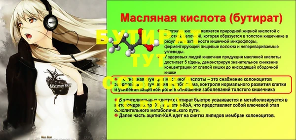 бутик Абинск