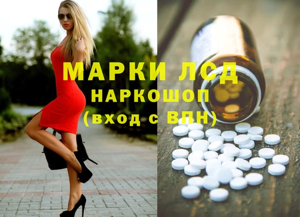 бутик Покачи