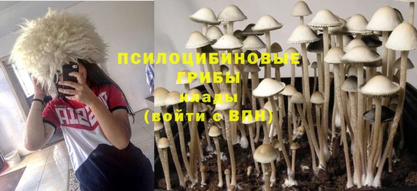 бутик Абинск