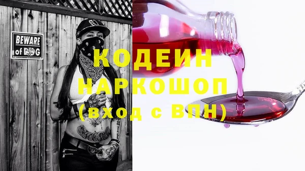 ешки Абаза