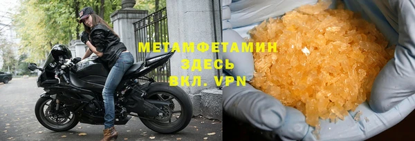 ешки Абаза