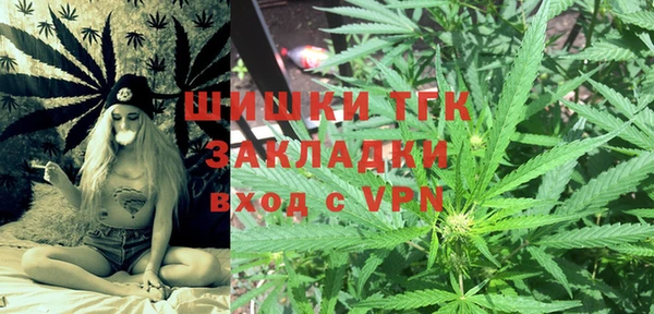 бутик Абинск