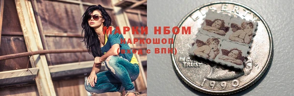 бутик Абинск