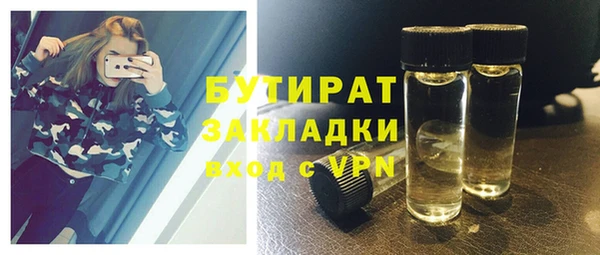 альфа пвп Няндома