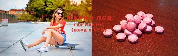альфа пвп Нязепетровск