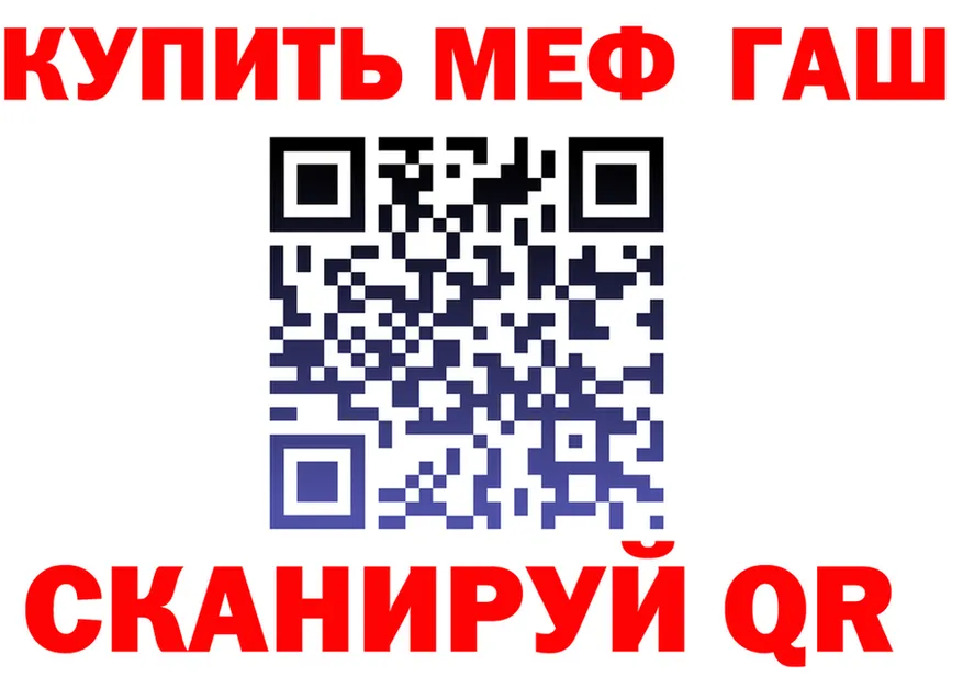 Гашиш VHQ зеркало мориарти OMG Куровское