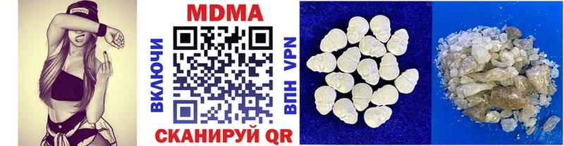 как найти закладки  Куровское  MDMA Molly 