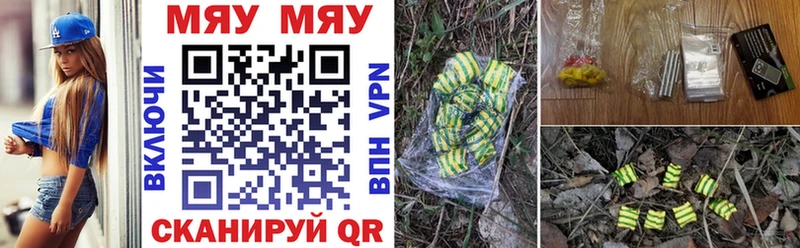 купить наркотики цена omg как войти Меф мука Куровское