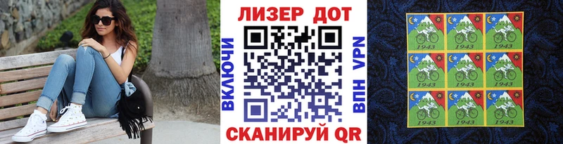 Марки NBOMe 1,8мг  где можно купить   Куровское 