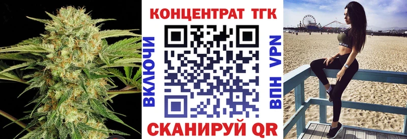 дарнет шоп  Куровское  blacksprut tor  ТГК вейп с тгк 